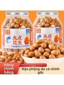 Roasted Peanut Snacks 500g