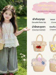 Strawberry Lace Rattan Handbag