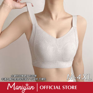 Maniyun 0.5cm Super Thin Seamless Bra BC Cup Non-wired Comfort Soft Bra Lingerie M-4XL