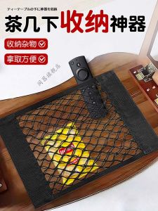 Tea Table underneath Storage Wonder Multi-Functional Junk Organizer Net Pocket Desktop Accessories Storage Bag Living Room