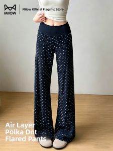 MiiOW | High Waisted Slim Fit Sun Protection Ice Silk Yoga Pants