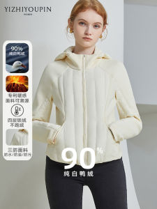 Lightweight Knitted Patchwork High Collar Hooded down Jacket Womens Autumn Winter White Duck Feather Slim Fit Casual Sporty Duffel Coat