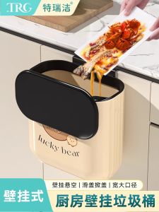 Terry Kitchen Wall-Mounted Trash Can Slide Cover Black/Baby Bear Large Size Household Garbage Bin round Barrel Shape PET Material