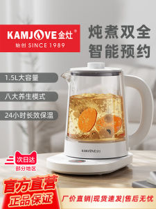 Large Capacity Integrated Health Tea Pot Golden Stove HT-350 Electric Tea Kettle with Automatic Temperature Control And Memory Function