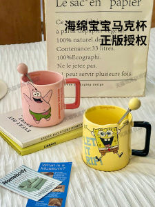 Ceramic Sponge Bob Square Pants Collaborative Mug Coffee Cup Cute Birthday Gift Universal Ceramic Water Cup Handmade Craft