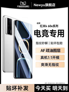 Blue Light Reduction Tempered Glass Screen Protector for Redmi K60E K70 pro K50 Gaming Edition K40 Game Version Full Screen Compatible