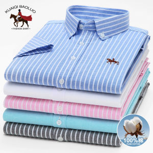 Cotton Stripe Short Sleeve Shirt Large