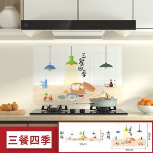 Taitaile Kitchen Greaseproof Stickers Waterproof Stove Tile Moisture-Proof High Temperature Resistant Cartoon Wall Decoration Wallpaper Self-Adhesive