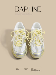 Daphne | Pearl Training Casual Sports Shoes Breathable For Autumn