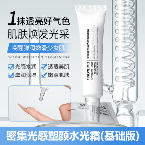Hydrating Moisturizing Face Cream Photonic Sculpting Water Light Wrinkle Reducing Firming Anti Aging Hanjilian Skincare
