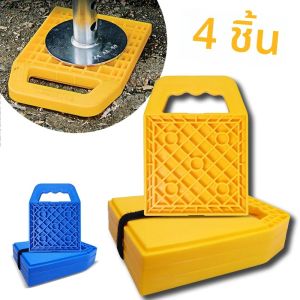 4แพ็คRV Stabilizing Jack Pads Camper Jack Pads RV Levelingบล็อกจับCamper Stabilizerบล็อกสําหรับTravel Trailer