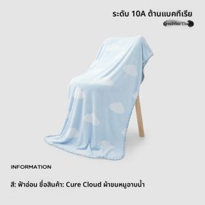 ผ้าขนหนูอาบน้ำผ้าฝ้ายบริสุทธิ์ระดับ 10A ผ้าขนหนูขนาดใหญ่แห้งเร็วสำหรับผู้ชายและผู้หญิงสำหรับใช้ในบ้าน ผ้าขนหนูผ้าฝ้ายโพลีเอสเตอร์