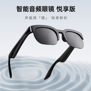 XG89 Smart AI Translation Bluetooth Glasses Wireless Sports Cycling High Definition Call Sunglasses Anti-blue Light Earbuds