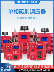 Adjustable Voltage Regulator 2000W Single Phase 220V to 300V Small Transformer Power Supply 2KW Copper Wire Material Made in China