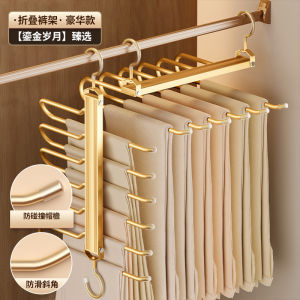 Ghế Treo Quần Gấp Đa Năng Dùng Trong Gia Đình Móc Treo Quần Tủ Quần Áo Đựng Quần Áo Dụng Cụ Lưu Trữ Quần Áo Chuyên Nghiệp