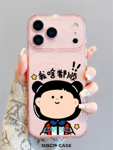 SHUXIE | Universal iPhone Case Clear Cartoon Scratch-Resistant Shockproof