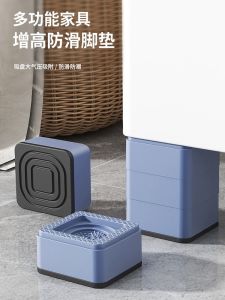 แผ่นรองเครื่องซักผ้าแบบเคลื่อนที่ได้ แผ่นรองเครื่องปรับอากาศ แผ่นรองโซฟา แผ่นรองล้อลื่นสูง ป้องกันการสั่นสะเทือน แผ่นรองล้อลื่นสูง