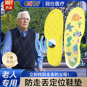 Elderly GPS Tracking Shoe Inserts Anti-Lost Dementia Protection Case Tracker Apple AirTags Compatible Footwear Accessories