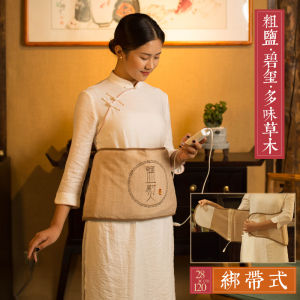 Electric Heating Sea Salt Bag for Hot Compress Home Health Care Massager Device Abdominal Wrap Heat Therapy Salt Bag