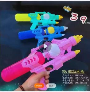 Childrens water gun Large capacity cartoon supercharged plastic water gun summer childrens water