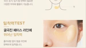 JM Solution Prime Gold Eye Patches Pads Masks Skin care Moisture Anti Wrinkles Management Beauty Cosmetics Hydrogel Sheets High Adhesion Dull Hyaluronic acid Moisturizing Popular Seoul Best Selling Koreas leading brand cosmetics