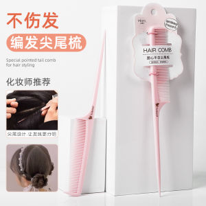 Thảm Chải Tóc Đuôi Ngựa Cho Bé Gái Thảm Chải Tóc Mịn Thảm Chải Tóc Chia Tóc Thảm Chải Tóc Chải Tóc Thảm Chải Tóc Phụ Kiện Làm Đẹp