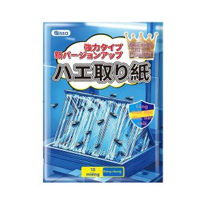 PISSA | Strong Insect Trap Fly Killer Home Use