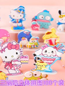 Đồ Chơi Xếp Hình 3D Mini Sanrio Đồ Chơi Giáo Dục Cho Trẻ Em Đồ Chơi Chia Sẻ Ngày Lễ Quà Tặng Tốt Nghiệp Đồ Chơi Xếp Hình