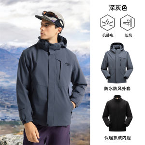 Jeep Official Flagship Mens Outdoor Fleece Lined Thickened Three-in-One Detachable Two-Piece Set Windproof Waterproof Breathable