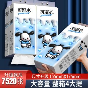 Affordable Hanging Toilet Paper Thickened Household Hygiene Pack Whole Box Wall Mounted Tissue Large Size Bathroom Tissue