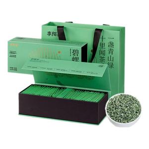 Fresh 2024 Grade One Pre-Qing Ming Bi Luo Chun Green Tea Gift Box