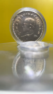 เหรียญ 1 บาท แรกนาขวัญ เกษตรประเทศรุ่งเรือง ปี 2515