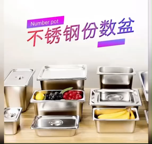 อ่างบุฟเฟ่ต์ + ฝา อ่างอาหาร สแตนเลส หนา 0.7cm ใส่อาหาร ท็อปปิ้ง สลัด ผลไม้