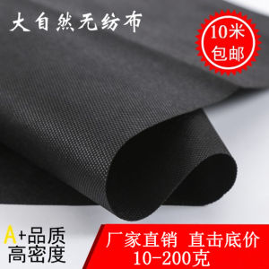 New Material Black Non-Woven Dustproof Cloth Flower Box Liner Seedling Sofa Bottom Cloth Engineering Waterproof Direct Sale