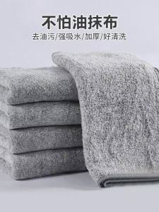 Khăn Lau Nhà Bằng Vải than Tre Dày Thấm Hút Không Dính Dầu Dùng Để Rửa Bát Lau Nhà Bếp Dụng Cụ Vệ Sinh Gia Đình