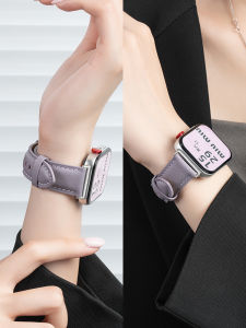 YOURSTAR | Watch Strap For Huawei Smartwatches