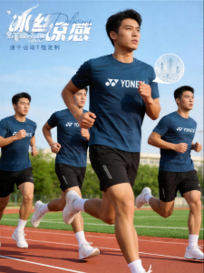 SHANCHEN | Quick-Dry Custom Logo T-Shirt