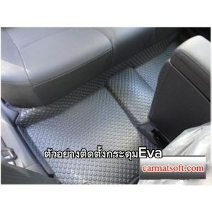 ยางปูพื้นรถยนต์ ISUZU D-MAX เต็มคัน )