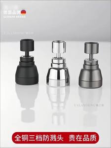 YALANDENG | Flexible Rotation Water Saving Quiet Splash Proof Faucet Extension