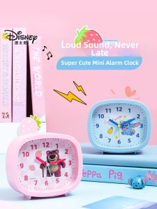 Disney | Cute Cartoon Alarm Helper for Elementary School Students
