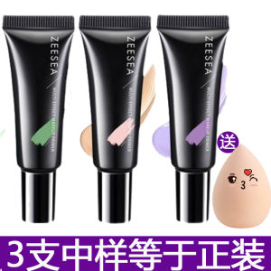 Zesea ZEESEA Makeup Primer Middle Small Sample Female Make-up Primer Invisible Pore Oil Control Purple Ship Store Official Authentic Products
