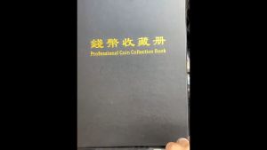 MINGTAI (PCCB) Coin album for 200 coins in cardboard holder