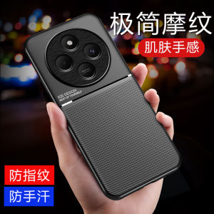 เคสโทรศัพท์ซิลิโคนบางเฉียบสำหรับ Xiaomi Redmi 14C ปกป้องแบบเต็มจอพร้อมแม่เหล็กดูดซับ หนัง PU ยี่ห้อ Qicai Rose เคสโทรศัพท์