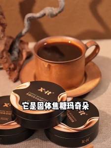 IMINT | Energy Boost Caramel Macchiato Flavor Hard Candy