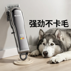 Mericle | Pet Grooming Clippers Dogs Cats