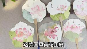 [L] Lotus Shaped Traditional Chinese Hand Fan With Bamboo Handle Watercolor Print And Soft Tassel For Hanfu Outings Tea Ceremony