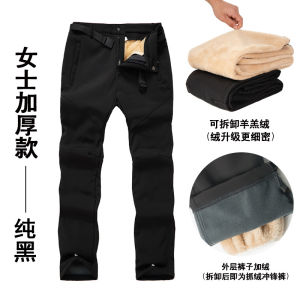 Quần Dài Chống Gió Chống Thấm Nước Dày Dặn Có Lót Lông Cừu Ấm Áp Khi Leo Núi Trượt Tuyết Mùa Đông Ngoài Trời Nam Và Nữ