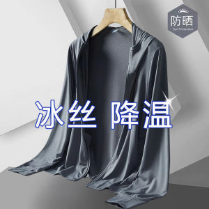 Áo Chống Nắng Nam Mùa Hè Mỏng Nhẹ Thoáng Khí Chống Tia UV Bằng Lụa Băng Mới Nhanh Khô Khi Câu Cá