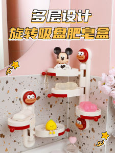 Bathroom Rotating Soap Holder Wall Mounted Suction Cup Drain Rack Storage Shelf Home Decor Cute Pink Girl Style No Drilling