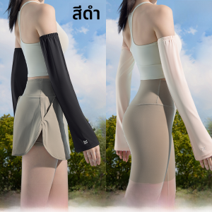 MiiOW | แขนกันแดดผ้าไหมน้ำแข็ง MiiOW สำหรับผู้หญิง แขนยาวระบายอากาศได้ดี ป้องกันรังสียูวี สำหรับขี่จักรยานและขับรถในฤดูร้อน